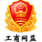 网（wǎng）络（luò）经济主体信息